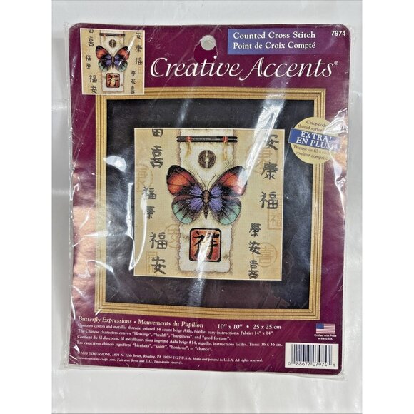 Creative Accents Butterfly Expressions Counted Cross Stitch Kit 10" x 10" 7974 - Picture 1 of 6